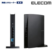 楽天市場 エレコム 高速 安定 無線lan ルーター ワイファイ 無線ルーター ギガビット 867 300mbps 親機 Wi Fiルーター 無線ラン 有線giga 11ac N A G B Ipv6 Wi Fi スマホ Wrc 1167ghbk S エレコムダイレクトショップ みんなのレビュー 口コミ