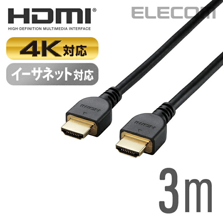 쥳 ǥץ쥤֥ ֥ ˥ ǥץ쥤 HDMI֥ HDMI ֥ 4Kб ͥåб HIGHSPEED HDMI 3m ֥å CAC-HD14E30BK2