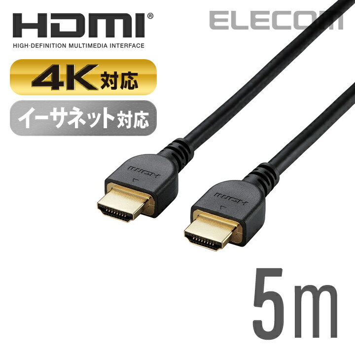 쥳 ǥץ쥤֥ ֥ ˥ ǥץ쥤 HDMI֥ HDMI ֥ 4Kб ͥåб HIGHSPEED HDMI 5m ֥å CAC-HD14E50BK2