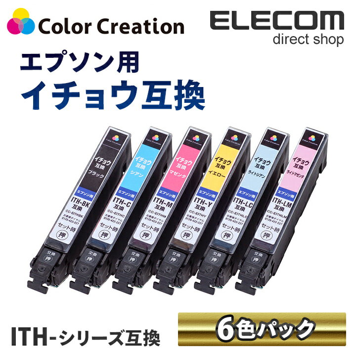 カラークリエーション エプソン ITH-6CL互換 インクカートリッジ 6色パック CC-EITH-6ST