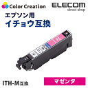 カラークリエーション インク プリンタ エプソン ITH-M 互換 イチョウ インクカートリッジ マゼンタ カラリオ EP-709A 染料 CC-EITHM