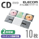 GR fBXNP[X DVD CD Ή DVDP[X CDP[X 2[ 10Zbg ubN CCD-DP2C10BK