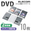 エレコム ディスクケース DVD CD 対応 DVDケース CDケース 2枚収納 10枚セット ブラック ELECOM CCD-DP..