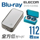 エレコム ディスクファイル Blu-ray DVD CD 対応 Blu-rayケース DVDケース CDケース セミハードファスナーケース 112枚収納 ホワイ...