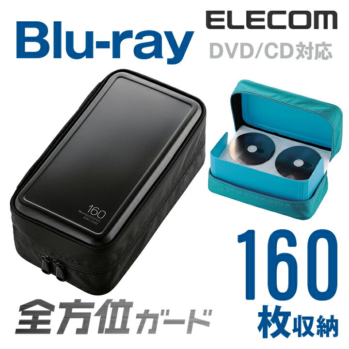 エレコム ディスクファイル Blu-ray DVD CD 対