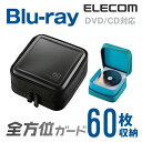 エレコム ディスクファイル Blu-ray DVD CD 対応 Blu-rayケース DVDケース CDケース セミハードファスナーケース 60枚収納 ブラック...