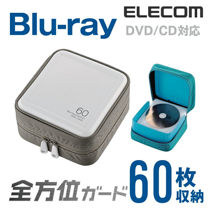 エレコム ディスクファイル Blu-ray DVD CD 対応 Blu-rayケース DVDケース CDケース セミハードファスナーケース 60枚収納 ホワイト CCD-HB60WH