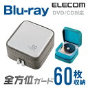 エレコム ディスクファイル Blu-ray/CD/DVD対応 セミハードファスナーケース 60枚収納 ホワイト CCD-HB60WH