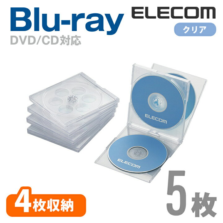 エレコム ディスクケース Blu-ray DVD CD 対応