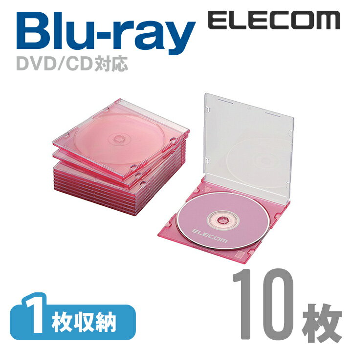 エレコム ディスクケース Blu-ray DVD CD 対応