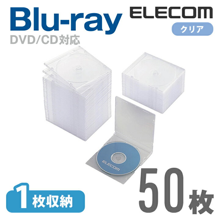 エレコム ディスクケース Blu-ray DVD CD 対応