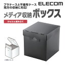 エレコム メディアケース収納ボックス 組立式 Blu-rayケース DVDケース CDケース ブラック CCD-MB01BK