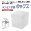 エレコム メディアケース収納ボックス 組立式 Blu-rayケース DVDケース CDケース クリア CCD-MB01CR