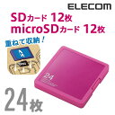 GR SD microSDJ[hP[X vX`bN^Cv SD12+microSD12[ CMC-SDCPP24PN