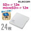 쥳 SD/microSDɥʥץ饹åסSD12+microSD12Ǽ CMC-SDCPP24WH