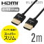 쥳 ǥץ쥤֥ ֥ ˥ ǥץ쥤 ͥåбѡ HDMI֥ HDMI ֥ (A-A) 2m DH-HD14SS20BK