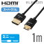 쥳 ǥץ쥤֥ ֥ ˥ ǥץ쥤 ͥåбѡ HDMI֥ HDMI ֥ A-C 1m DH-HD14SSM10BK