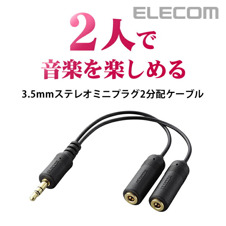 エレコム iPod用モバイルオーディオ�
