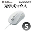 エレコム USB 有線マウス 光学式 3ボタン 有線 マウス Sサイズ ホワイト Windows11 対応 M-K5URWH/RS