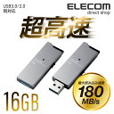 エレコム 高速USB3.0メモリ FALDA スライドタイプ USBメモリ USB メモリ USBメモリー フラッシュメモリー 16GB 最大180MB/s ブラック Windows11 対応 MF-DAU3016GBK