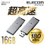 쥳 ®USB3.0 FALDA 饤ɥ USB USB  USB꡼ եå꡼ 16GB 180MB/s ֥å Windows11 б MF-DAU3016GBK