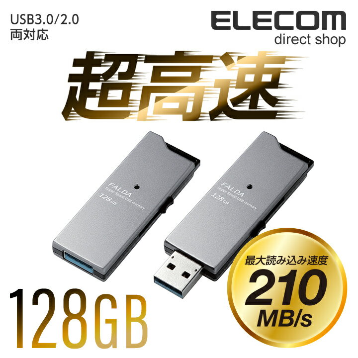 쥳 ®USB3.0 FALDA 饤ɥ USB USB  USB꡼ եå꡼ 128GB 210MB/s ֥å Windows11 б MF-DAU3128GBK