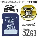 エレコム 安心のデータ復旧サービス付SDHCカード/Class10/32GB MF-FSD032GC10R