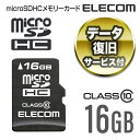 エレコム microSDカード microSDHC データ復旧サービス付 Class10 16GB MF-MSD016GC10R