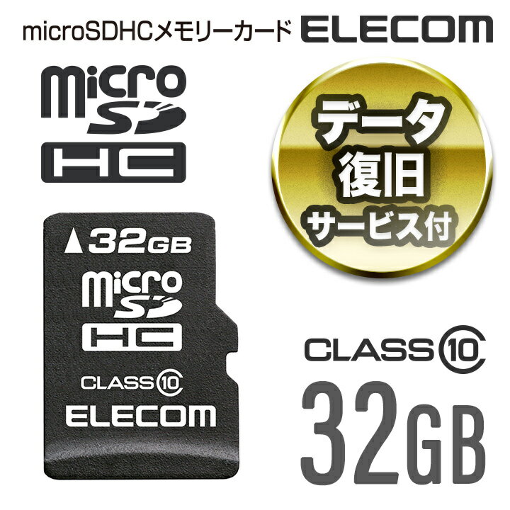 쥳 microSD microSDHC ǡ쥵ӥ Class10 32GB MF-MSD032GC10R