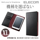 エレコム 汎用スマートフォン用手帳型マルチカバー/貼付タイプ/横フラップ/XLサイズ P-03WDTBK