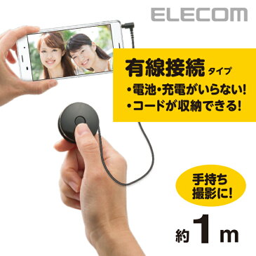 エレコム シャッターケーブル スマホシャッターリモコン 有線リモコン 巻取り式 ピンク 1.0m P-SRY1PN