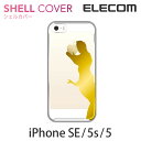 エレコム iPhoneSE iPhone5s iPhone5 ケース シェルカバー PS-A12PVTG08