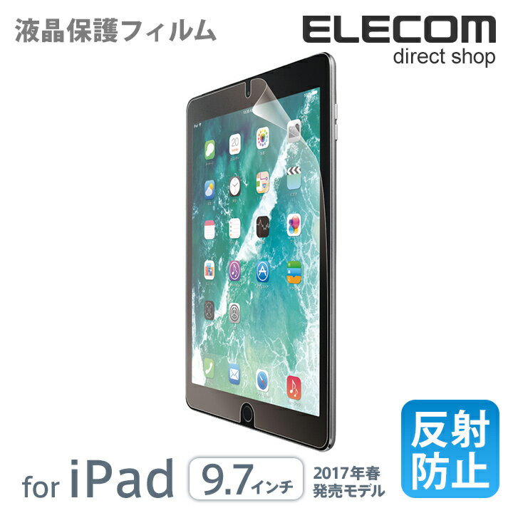 GR iPad 5 (2017Nf) 9.7C` tیGA[XtB ˖h~ TB-A179FLA