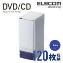 エレコム ディスクファイル DVD CD 対応 DVDケース