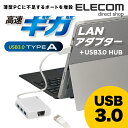 エレコム 高速ギガLANアダプター ギガビット USB 3.0 / USB 2.0 対応 3ポート USBハブ 付 USB ハブ ホワイト 30cm Windows11 対応 EDC-GUA3H-W