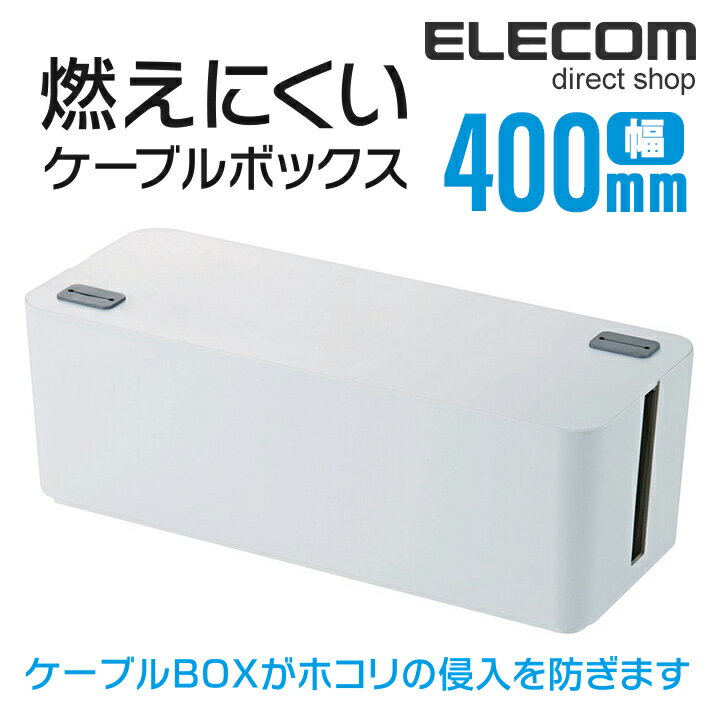 エレコム 電源タップまわりを整理