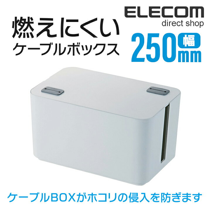 エレコム 電源タップまわりを整理