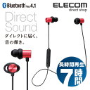 エレコム Bluetooth ワイヤレス ヘッドホン イヤホ...