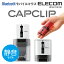 쥳 Ųޥ Хޥ CAPCLIP Bluetooth 磻쥹ޥ Ų ż åդ 磻쥹 ޥ ۥ磻 Windows11 б M-CC2BRSWH