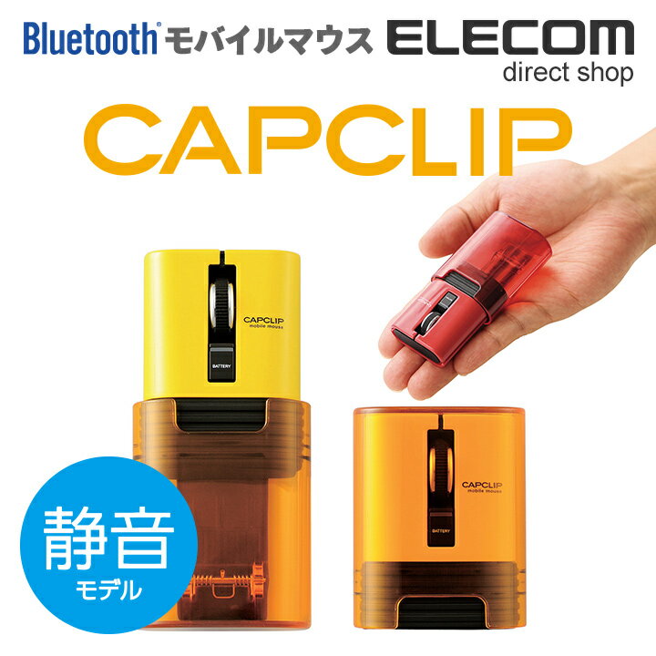 ワイヤレスマウスおすすめ10選 最新 安い 静音 軽い 人気の製品をまとめて紹介 Simチェンジ ワイヤレスマウスおすすめ10選 最新 安い 静音 軽い 人気の製品をまとめて紹介 Simチェンジ