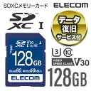 ■読み出し最大80MB/s、書き込み最大60MB/sの高速データ転送を実現。UHS-I,UHSスピードクラス「Class3」,ビデオスピードクラス「V30」に対応し、4K動画にも最適な高速タイプのSD×Cメモリカード。■高速インターフェース規格であるUHS-I/UHSスピードクラスの「Class3」/ビデオスピードクラスV30、および読み書き時の最低速度を保証するSDスピードクラスの「class10」に対応したSDカードです。 ■読み出し最大80MB/s、書き込み最大60MB/sの高速データ転送を実現します。 ■UHS-I非対応機器で使用する場合は、SDスピードクラスの「class10」に対応します。対応機器で使用することで本来の性能を発揮します。 ■※最大転送速度は当社環境による実測値であり、すべての環境において保証するものではありません。 ■1年間の保証期間内で1回限り、無償でデータ復旧サービスを利用可能です。 ■※データ復旧サービスは、製品状態により必ずしもすべてのデータが完全に復旧することをお約束するものではなく、データ損害については当社は責任を負いかねます。 ■高速タイプなので、4Kに対応したビデオカメラでの使用にも最適です。 ■CPRM技術を採用した著作権保護機能を搭載しています。 ■保証期間を「1年間」としていますので、安心してご利用いただけます。■メモリ規格：SD×C■スピードクラス：Class10,UHS-I,U3,V30■インターフェイス：SD■メモリ容量：128GB■最大転送速度：読み出し:80MB/s,書き込み:60MB/s■最低保証速度：30MB/s(※UHS-I対応機器使用時)■外形寸法：幅24.0mm×奥行2.1mm×高さ32.0mm■重量：約2.0g■保証期間：1年(データ復旧サービス含む)エレコムダイレクトショップ読み出し最大80MB/s、書き込み最大60MB/sの高速データ転送を実現。UHS-I,UHSスピードクラス「Class3」,ビデオスピードクラス「V30」に対応し、4K動画にも最適な高速タイプのSDXCメモリカード。 データ復旧サービス付 SDXCメモリーカード 1年間の保証期間内で1回限り、無償でデータ復旧サービスを利用可能です。データ復旧サービスの利用、規約及び申請方法はこちら https://link.rakuten.co.jp/1/000/687/?url=/rd/frmshp/logi.html?=/elecomsp/ ※データ復旧サービスは、製品状態により必ずしもすべてのデータが完全に復旧することをお約束するものではなく、データ損害については当社は責任を負いかねます。 データ復旧サービス付きSDカードエレコムのデータ復旧サービス付きSDカードなら、もしデータが消えてしまっても復旧-サービスが受けられます UHS-I/UHS スピードクラスの「Class3」 高速インターフェース規格であるUHS-I/UHSスピードクラスの「Class3」/ビデオスピードクラスV30、および読み書き時の最低速度を保証するSDスピードクラスの「class10」に対応したSDカードです。 高速データ転送を実現 読み出し最大80MB/s、書き込み最大60MB/sの高速データ転送を実現します。 ※ UHS-I非対応機器で使用する場合は、SDスピードクラスの「class10」に対応します。対応機器で使用することで本来の性能を発揮します。 ※ 最大転送速度は当社環境による実測値であり、すべての環境において保証するものではありません。 4Kビデオカメラに最適 高速タイプなので、4Kに対応したビデオカメラでの使用にも最適です。 著作権保護機能搭載 CPRM技術を採用した著作権保護機能を搭載しています。 安心の1年間保証 保証期間を「1年間」としていますので、安心してご利用いただけます。