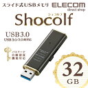 GR USB USB3.0Ή XCh USB  USB[ tbV[ Shocolf 32GB r^[uE Windows11 Ή MF-XWU332GBW