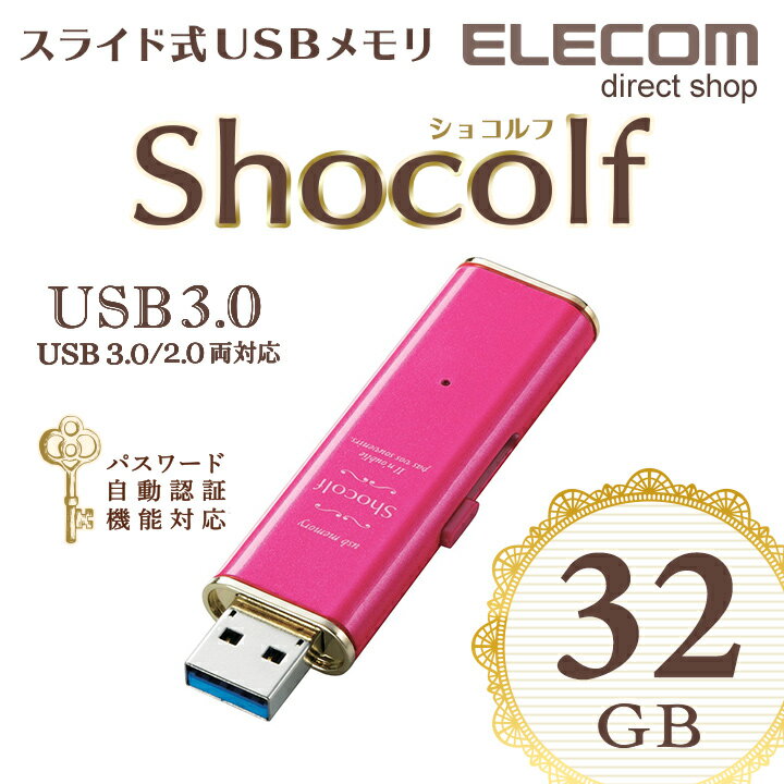 쥳 USB USB3.0б 饤ɼ USB  USB꡼ եå꡼ Shocolf 32GB 饺٥꡼ԥ Windows11 б MF-XWU332GPND