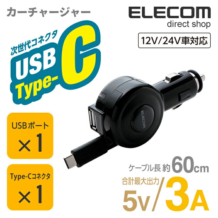 쥳 ֺ  Ŵ 㡼㡼 2ƱŲǽ ꥿ 3A Type-C C USB 60cm ֥å MPA-CCC04BK