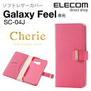 エレコム Galaxy Feel (SC-04J) ケース ソフトレザーカバー 手帳型 Cherie ベルトスナップ レディース ピンク PD-SC04JPLFBPN