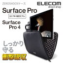 エレコム Surface Pro 6 Surface Pro 第5世代 ハンドル付 衝撃吸収 ZEROSHOCKケース ブラック TB-MSP5ZSHBK