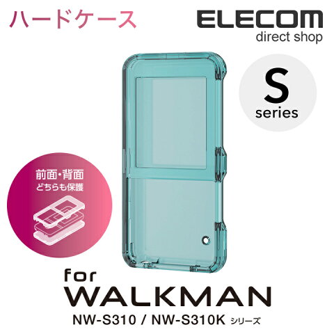 エレコム WALKMAN S310 カバー ハードケース ブルー AVS-S17PCBU