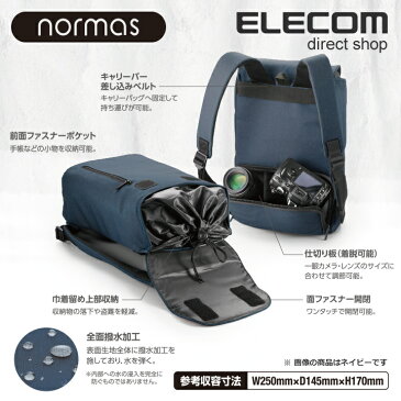 エレコム カメラバッグ normas ノーマス 一眼レフ カメラ 用 バックパック カメラリュック 背面カメラ収納口 着脱可能仕切り板付き 全面撥水加工 ネイビー DGB-S039NV