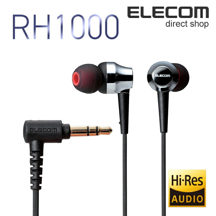 ehp-rh1000abk_03.jpg ehp-rh1000abk_03.jpg