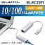 ロジテック USB2.0イーサネット(100BASE-TX、10BASE-T)対応LANアダプタ LAN-TXU2C